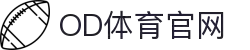 OD体育-OD·体育 - 赛事尽览,尽在OD SPORTS